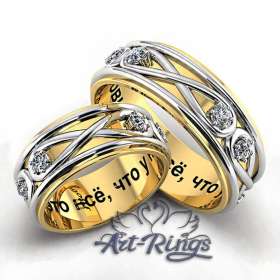 Парные обручальные кольца Арт. 899